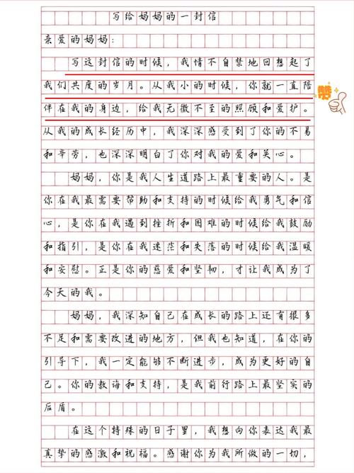 妈妈教会了我感恩作文，教了哪些感恩故事？