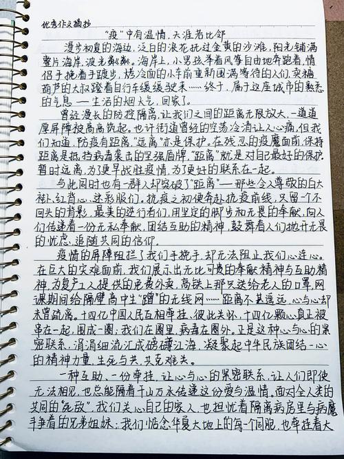 疫情作文素材有哪些值得积累的关键点？