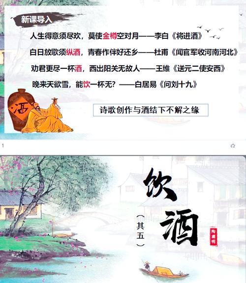 饮酒诗中，陶潜的隐逸之思如何触动今人？