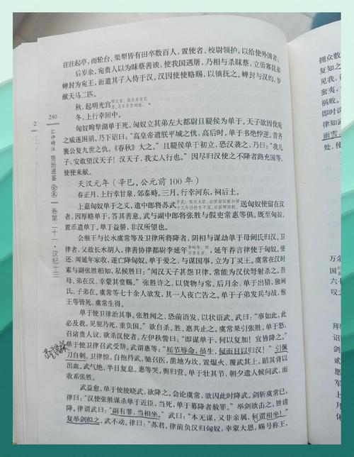 苏教版七年级语文文言文重点难点解析?