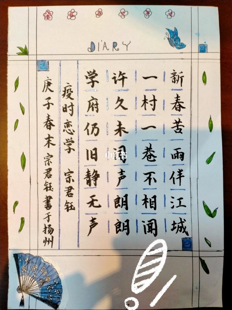 日本援华古诗，为何藏着千年情谊？