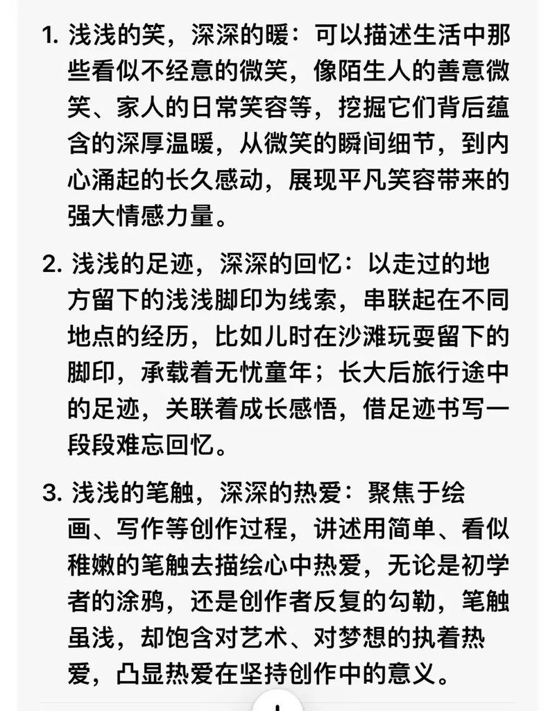 辽宁历年中考语文作文有何命题规律？