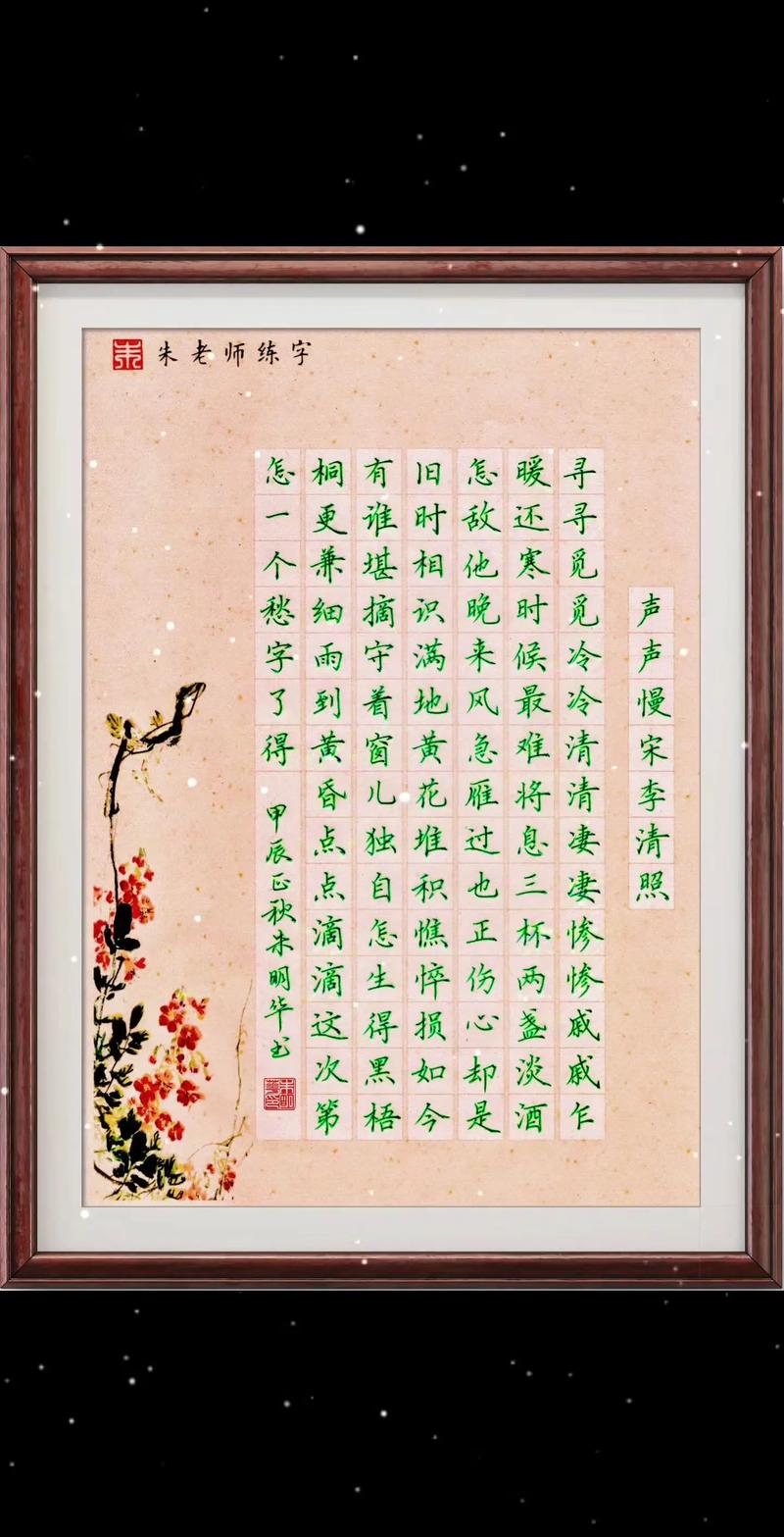 李清照咏史古诗，为何独树一帜？