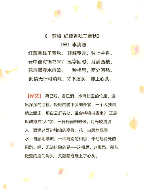 李清照咏史古诗，为何独树一帜？