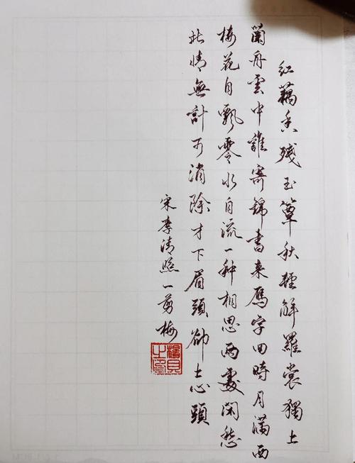 李清照咏史古诗，为何独树一帜？