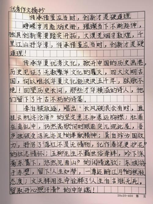 继承与创新，如何平衡才能行稳致远？