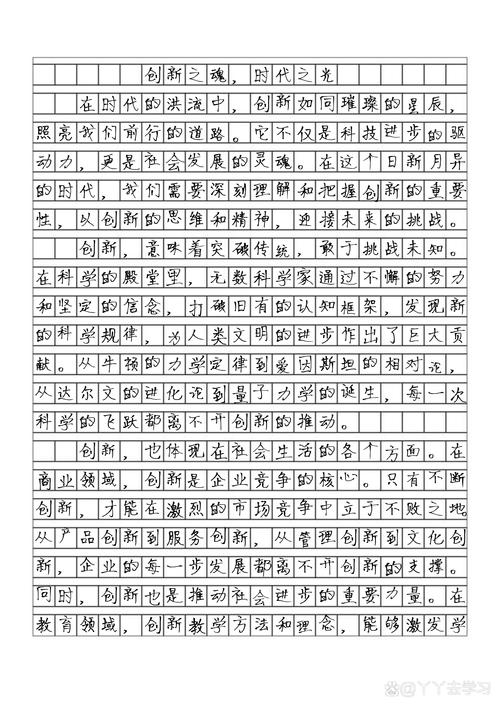 继承与创新，如何平衡才能行稳致远？