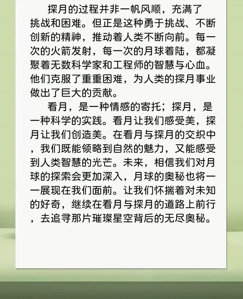 福建泉州中考满分作文有何秘诀？