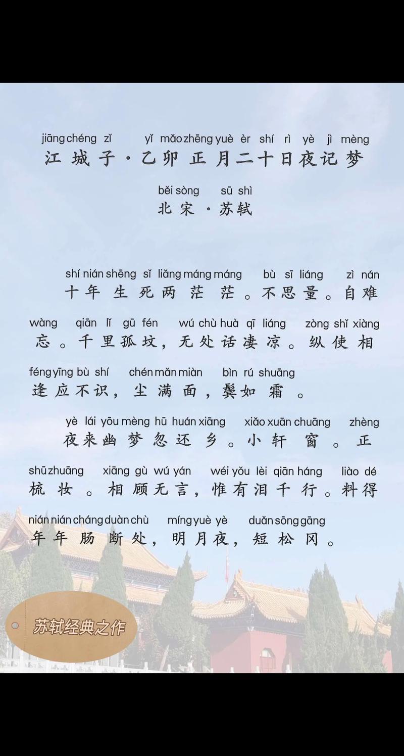 苏教版必修二古诗词有何核心考点？