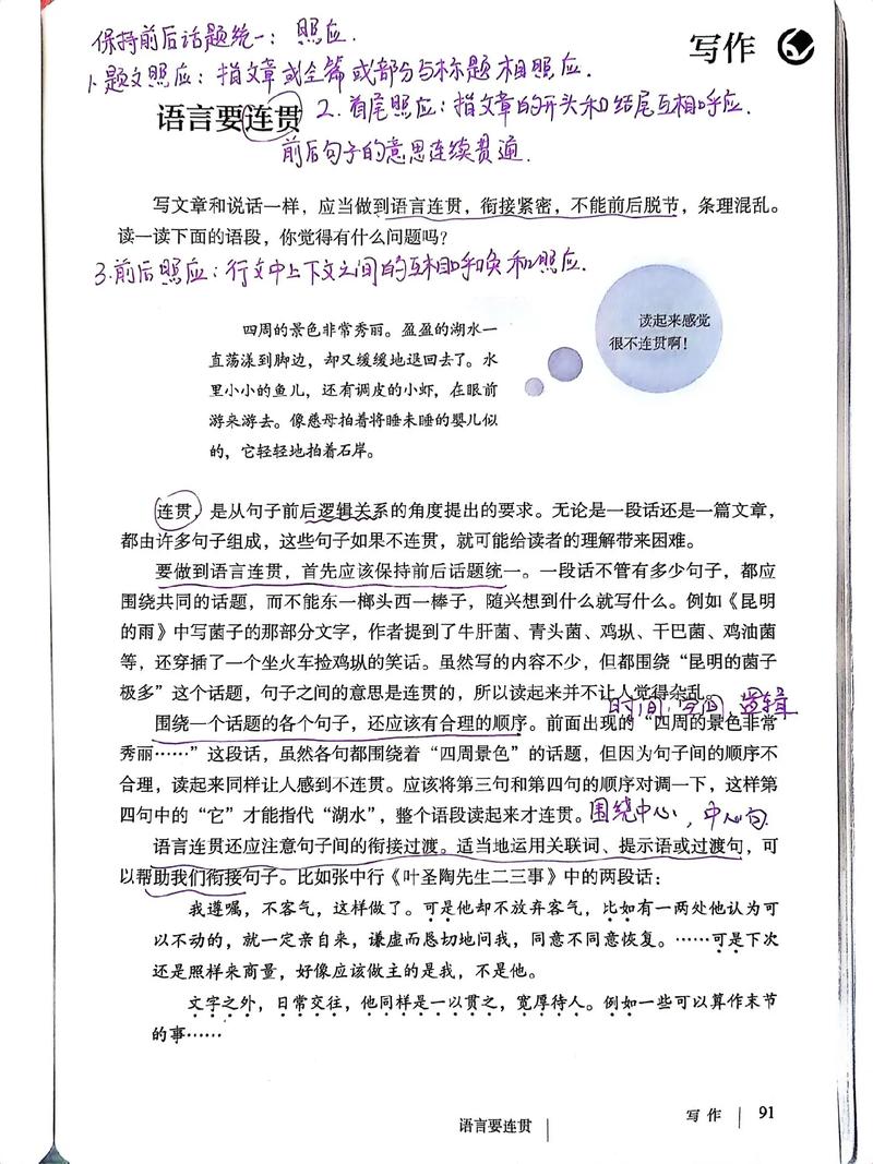 初中语文作文怎么学才能快速提分？