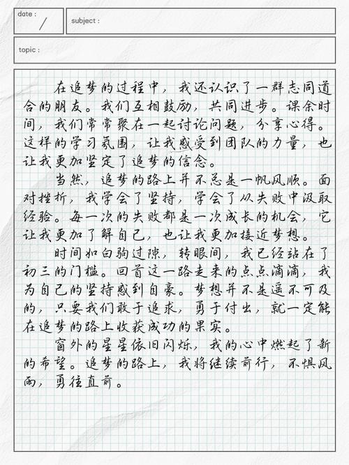 2025重庆中考作文怎么写？