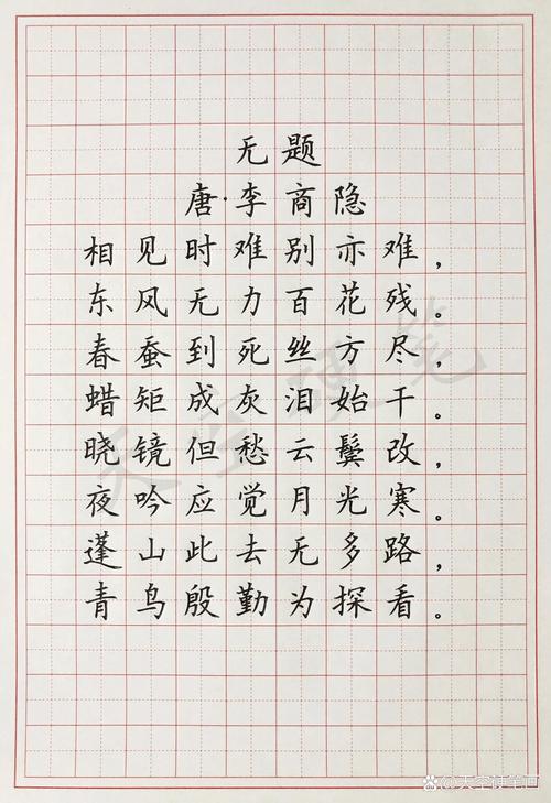 李商隐无题诗深情缱绻，究竟藏着怎样的人生喟叹？