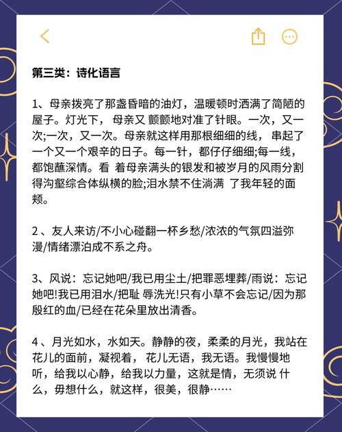 初三一模语文作文开头怎么写才能拿高分？