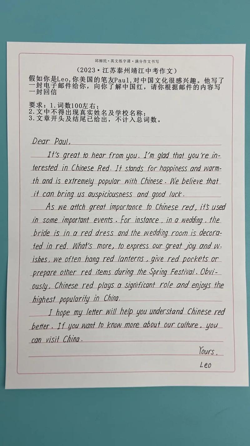 江苏中考英语满分作文有何秘诀？