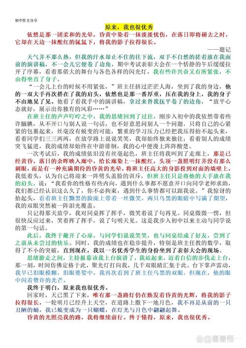 中考期末作文冲刺,如何高效提分?