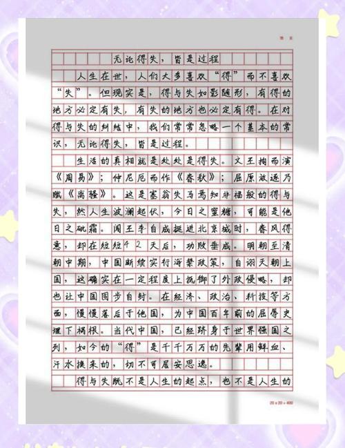 高中语文作文应试有哪些实用技巧？