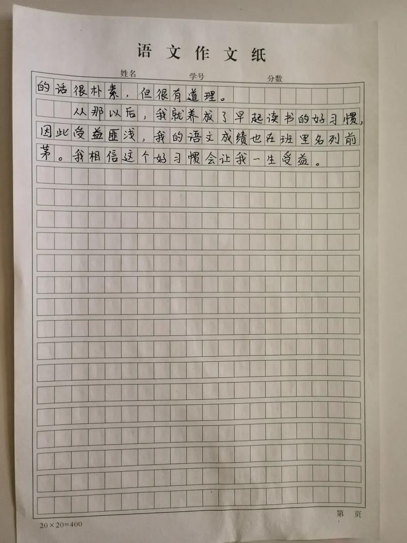 长沙中考作文命题趋势将如何变化?