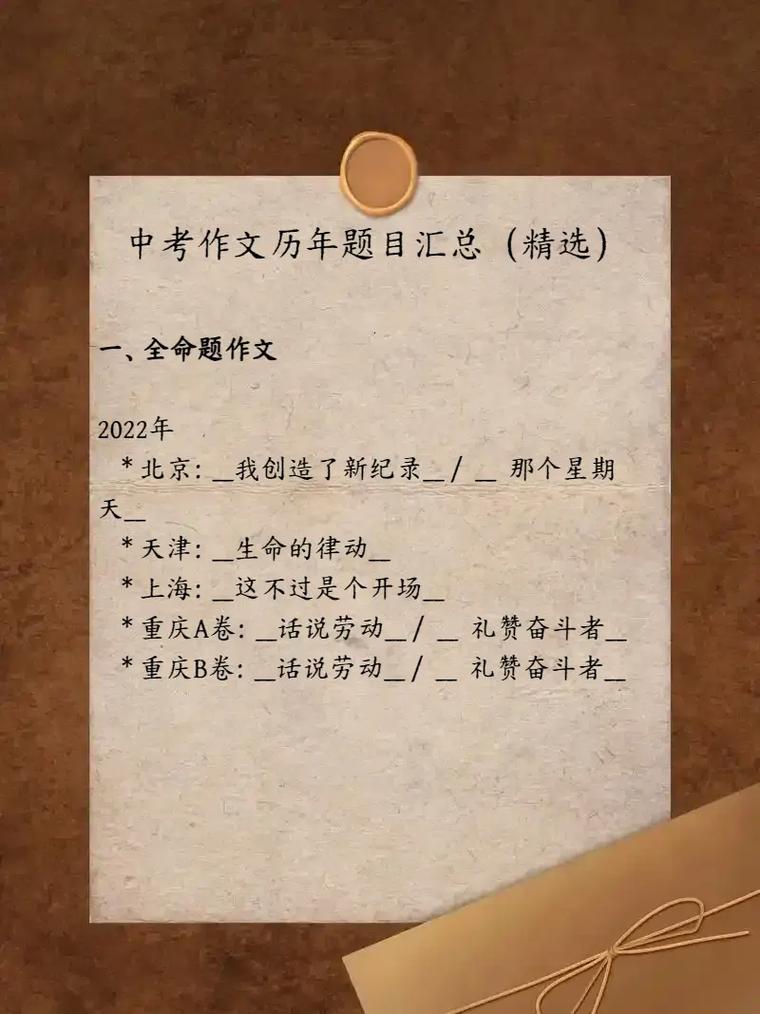 长沙中考作文命题趋势将如何变化?