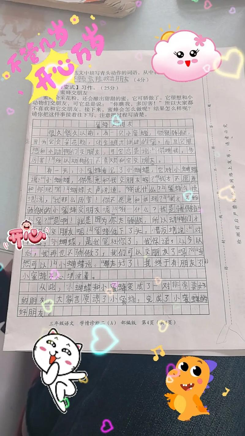 努力与收获必然挂钩吗？