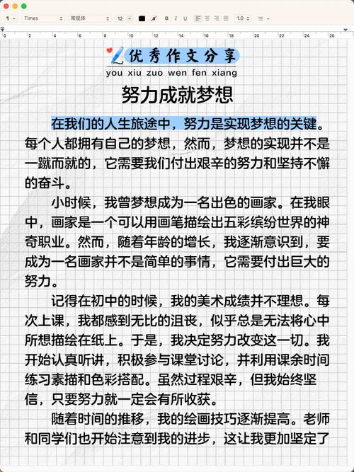 努力与收获必然挂钩吗？