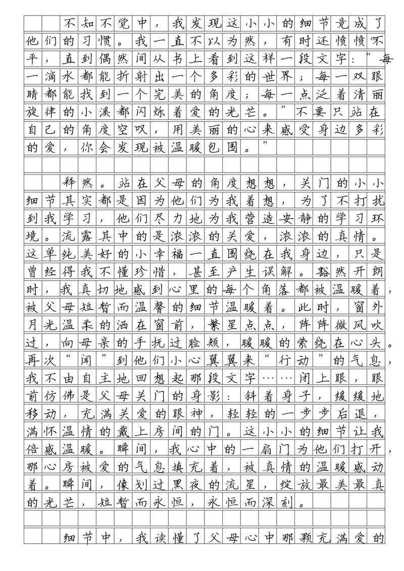 郑州中考语文作文素材有哪些优质内容?