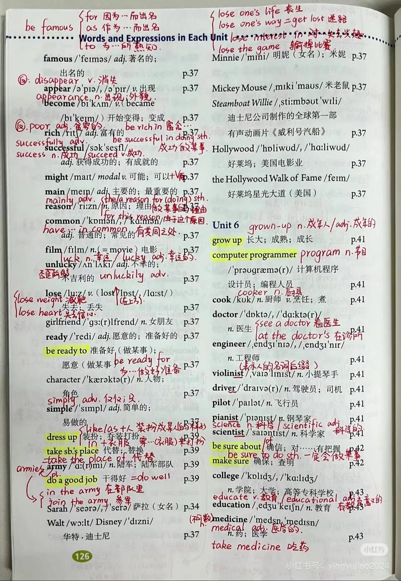 八年级上册英语34单元重点是什么？