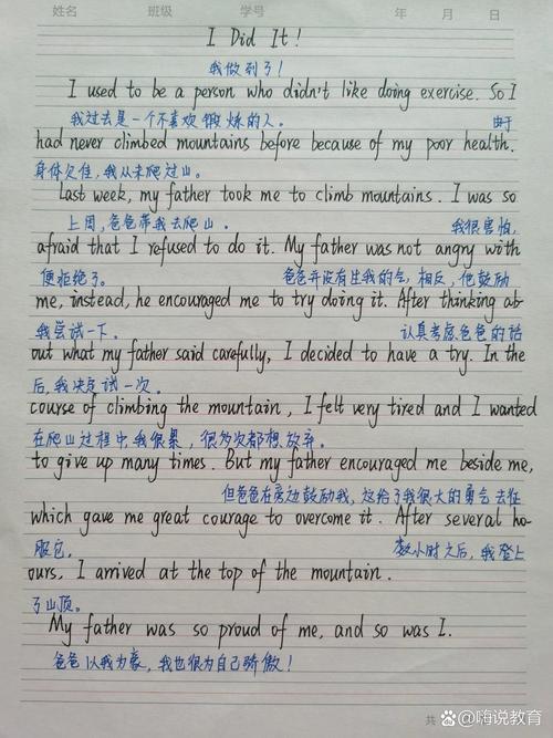 重庆中考英语作文模板好用吗？