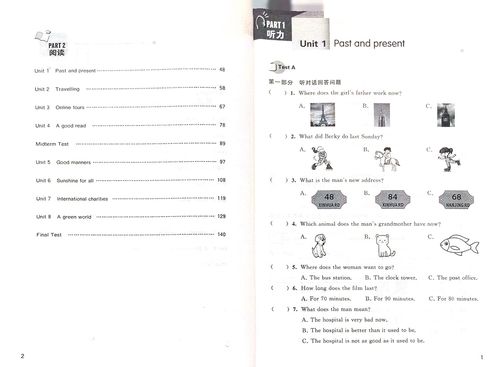 2025八年级英语听力如何高效备考？