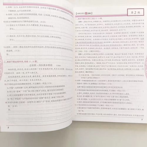 2025古诗词阅读答案有哪些常见题型？