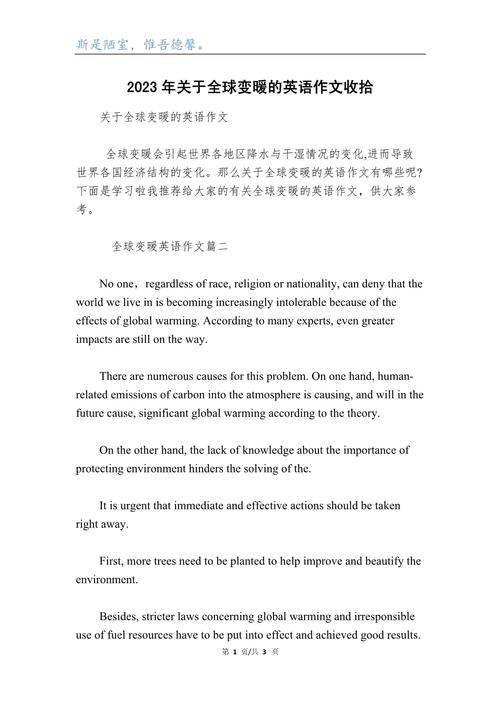 英语说明现象作文模板如何高效应用？