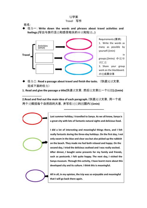 中考英语作文复习课件，如何高效提分？