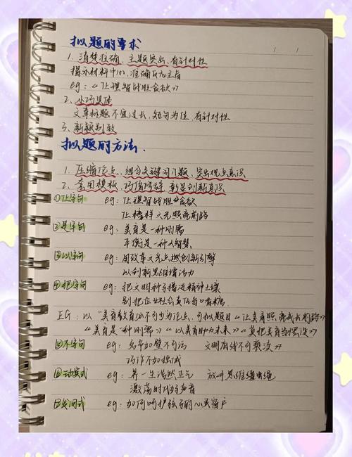 高中作文拟题,有哪些实用技巧?