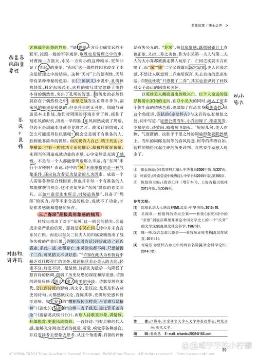 咏史怀古诗鉴赏要点是什么？