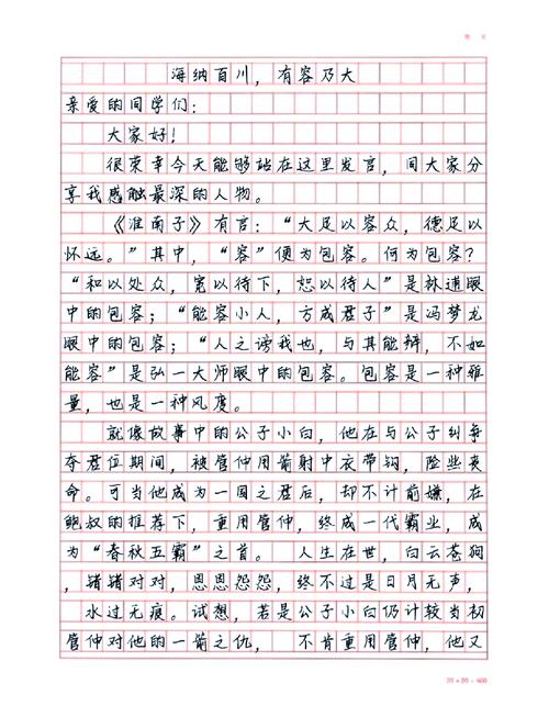 高考语文作文满分模板真的能得高分吗？