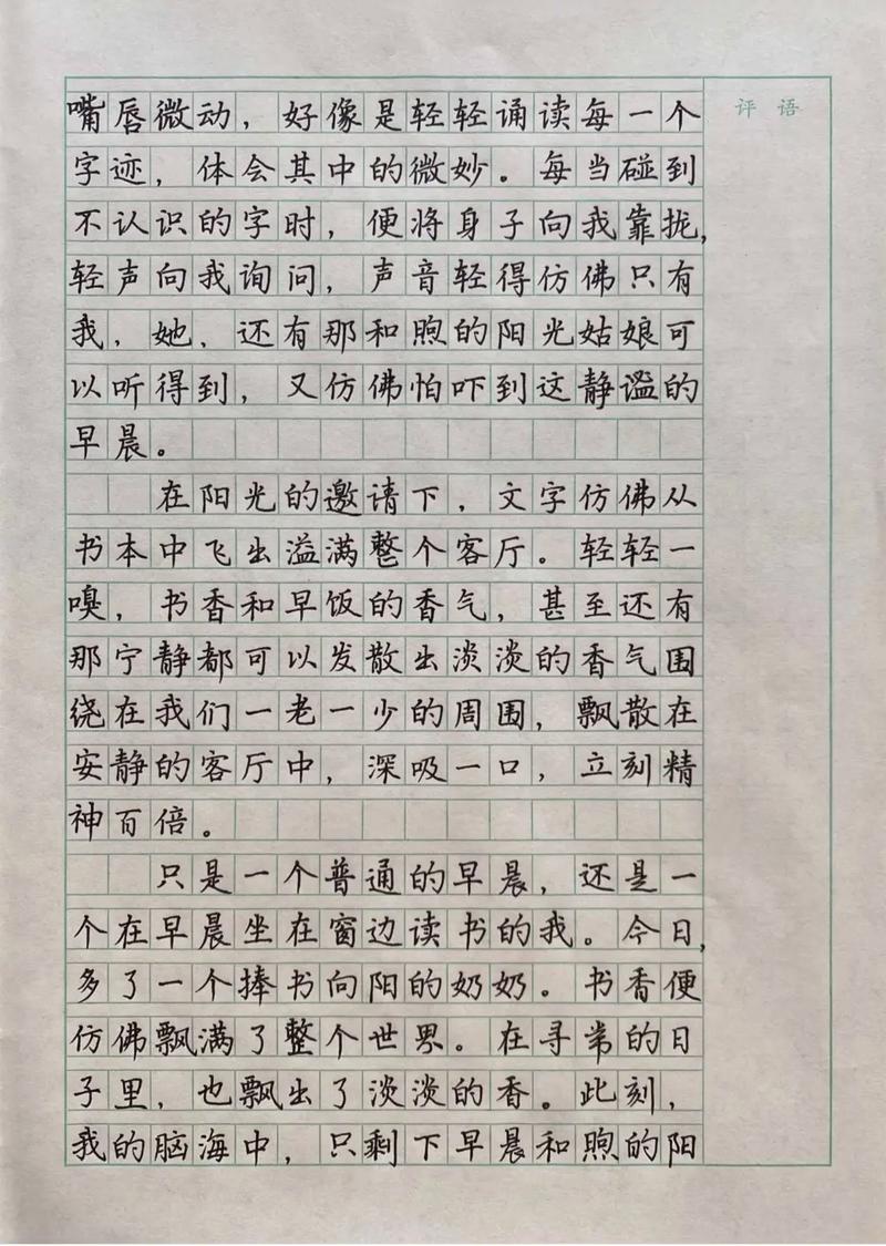 2025河南中考作文怎么写？