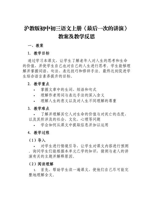 九年级语文教学反思总结，如何提升教学效果？