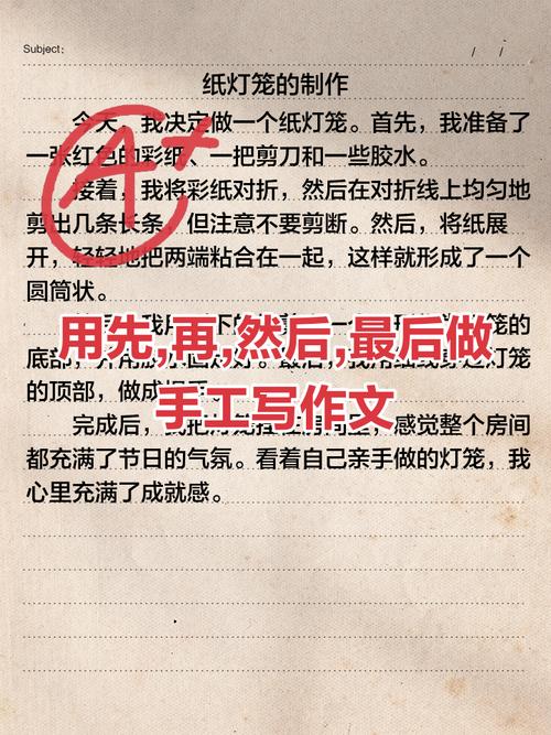 如何写出做你的作文这样的好作文？