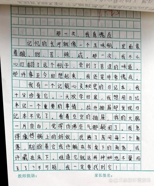 七年级首篇作文该怎么写？