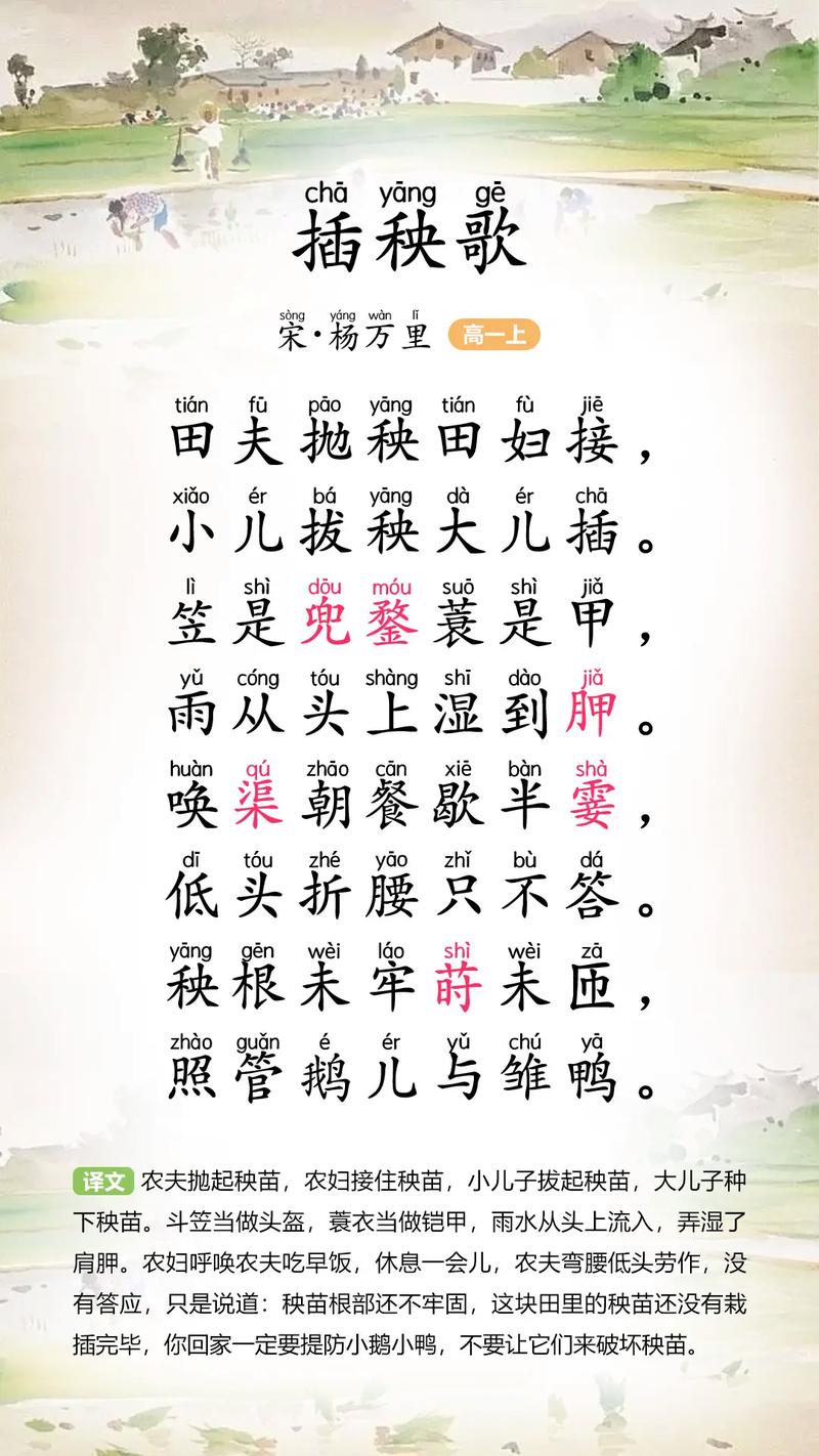 人教版高中必背古诗有哪些？