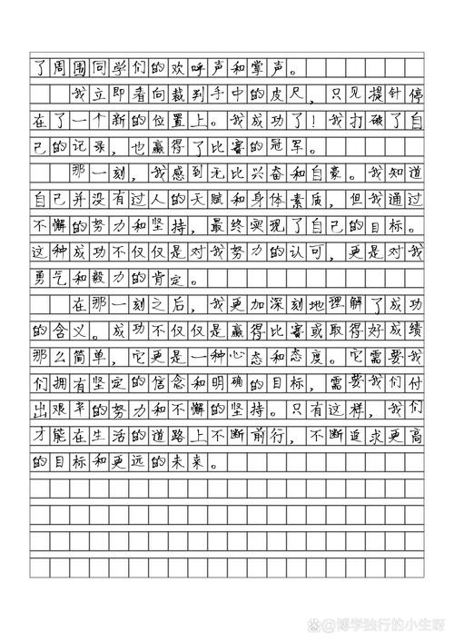 什么的那一刻，初一作文藏着什么？