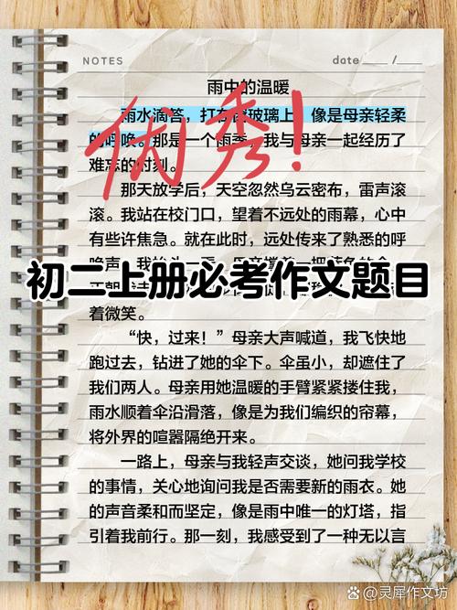 大全集,哪些题目最常考?