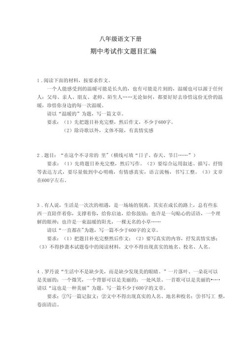 大全集,哪些题目最常考?