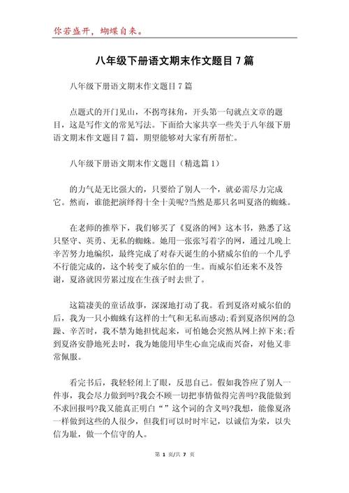 大全集，哪些题目最常考？