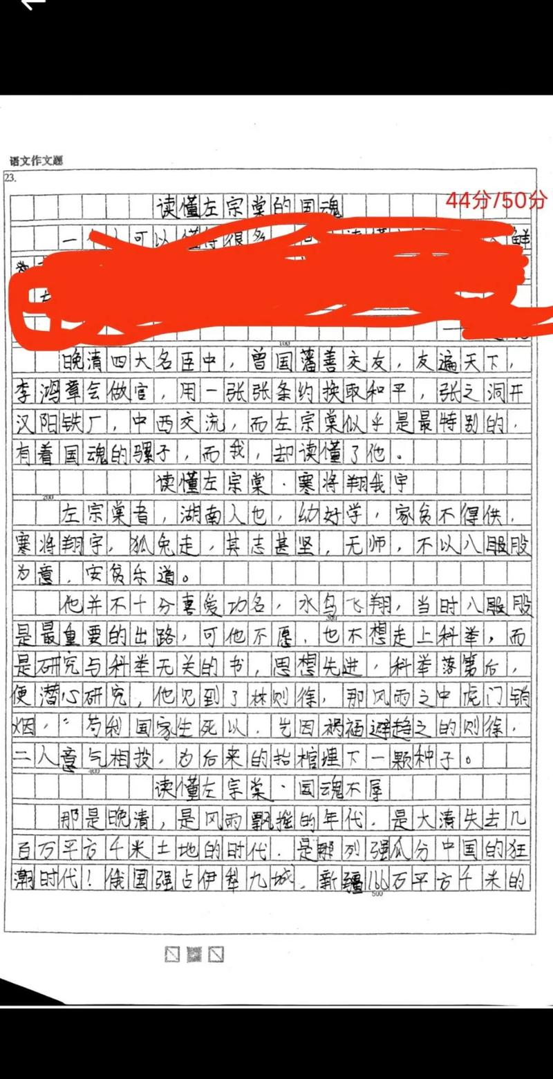 初一第一次半命题作文怎么写？