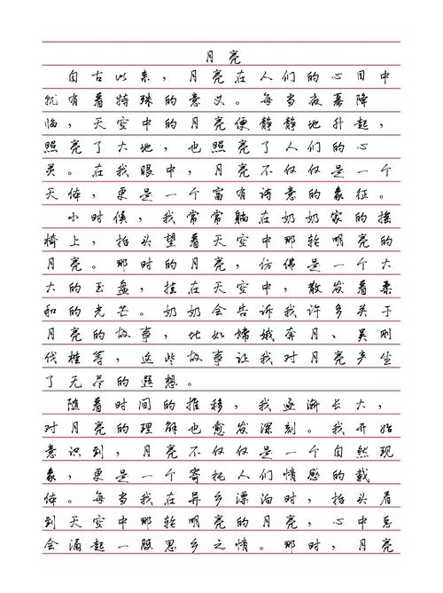 七年级六百字作文精选，如何写出高分佳作？