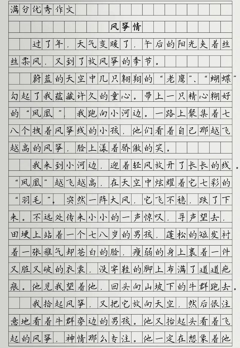 七年级六百字作文精选，如何写出高分佳作？