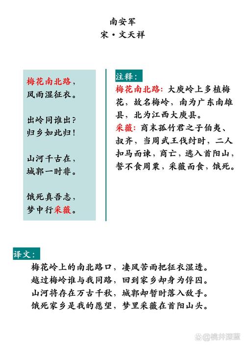 九年级下册古诗十首有哪些？
