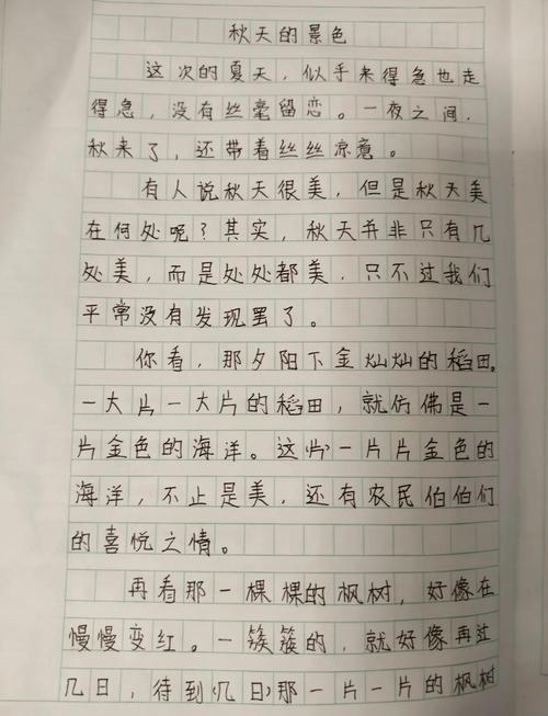 七年级语文一单元作文怎么写？