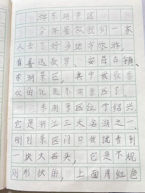 游记作文怎么写？30字标题，写游记作文，这30字标题怎么取？