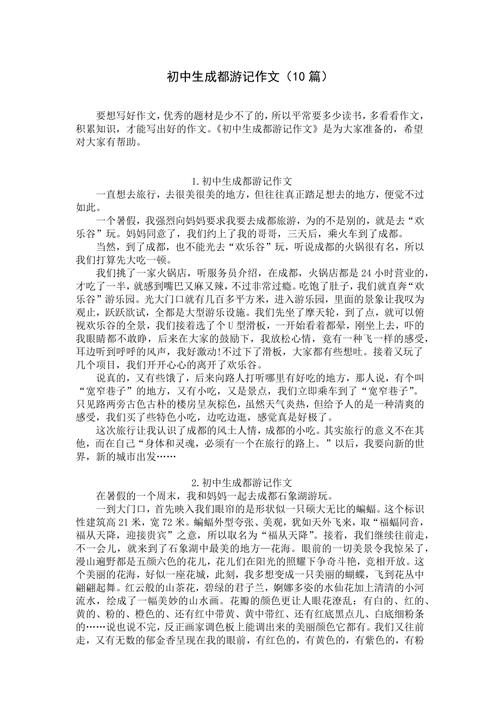 十堰，为何能成为我心中最深的热爱？